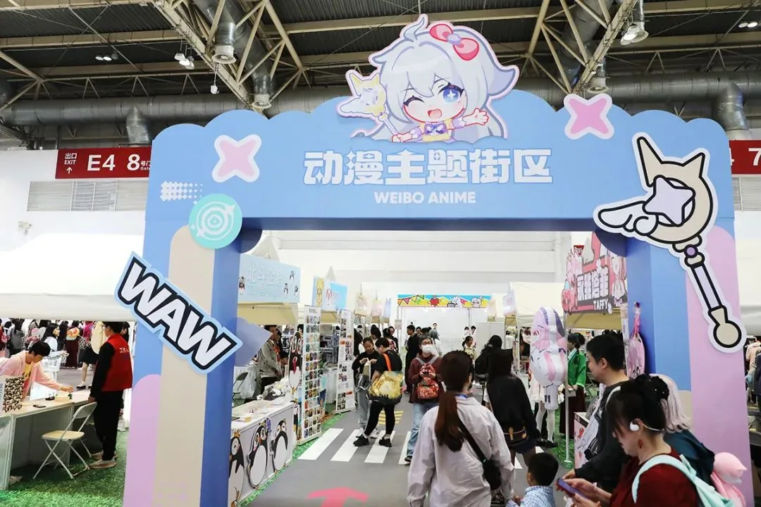 首尔动漫文化区域——日韩欧洲亚洲suv亚洲文化